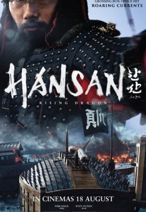 Hansan: Rising Dragon