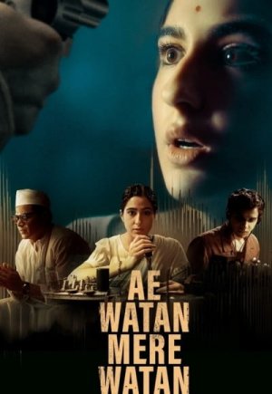 Ae Watan Mere Watan
